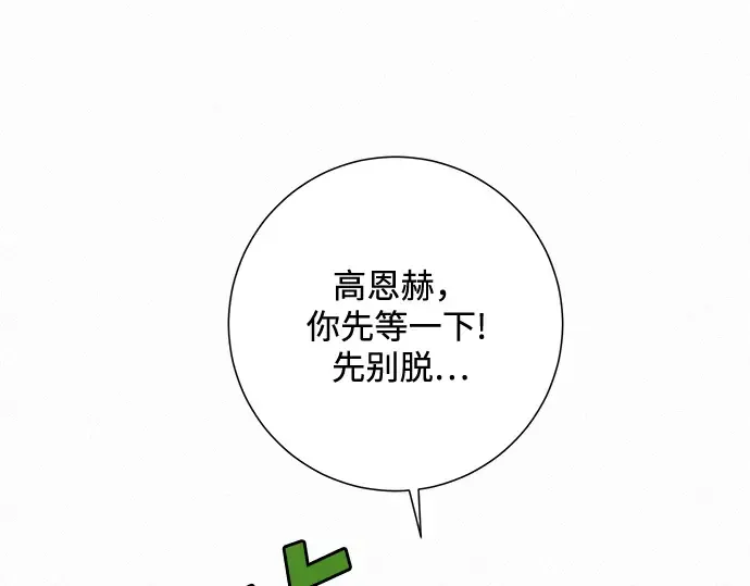 第14话 第106页