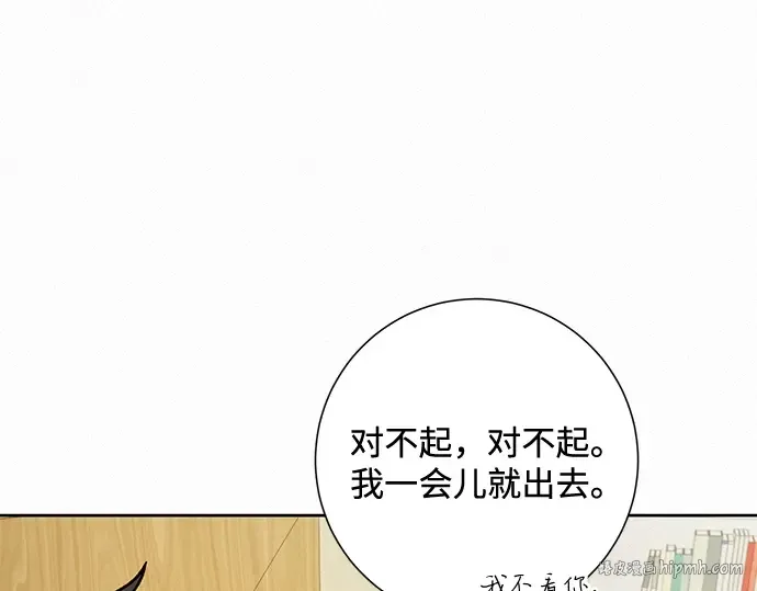 第14话 第112页