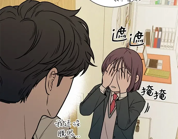 第14话 第113页