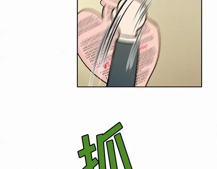 第14话 第117页