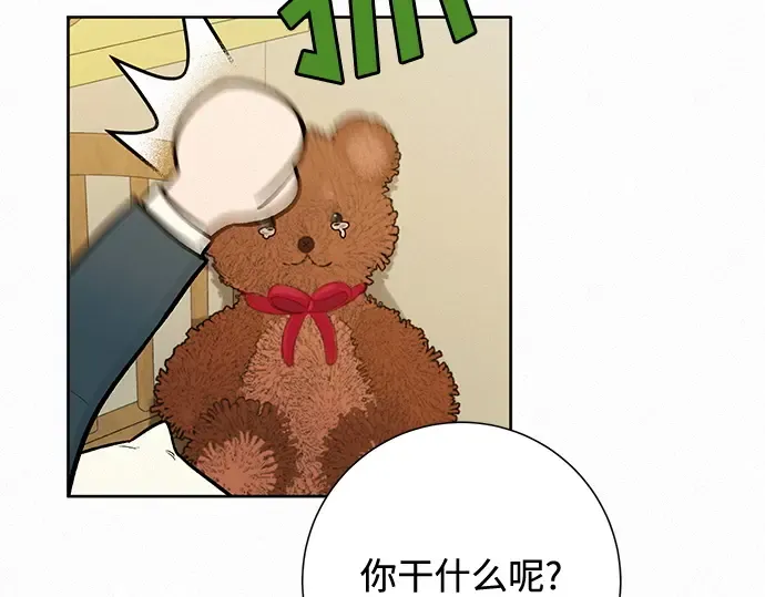 第14话 第118页