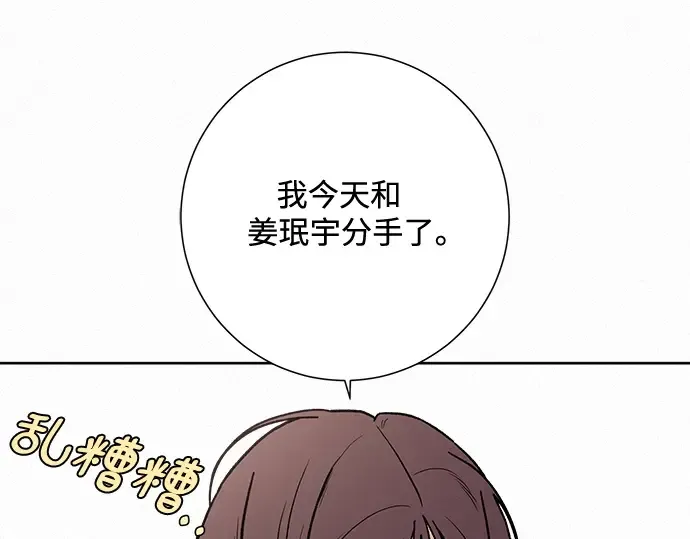 第14话 第124页