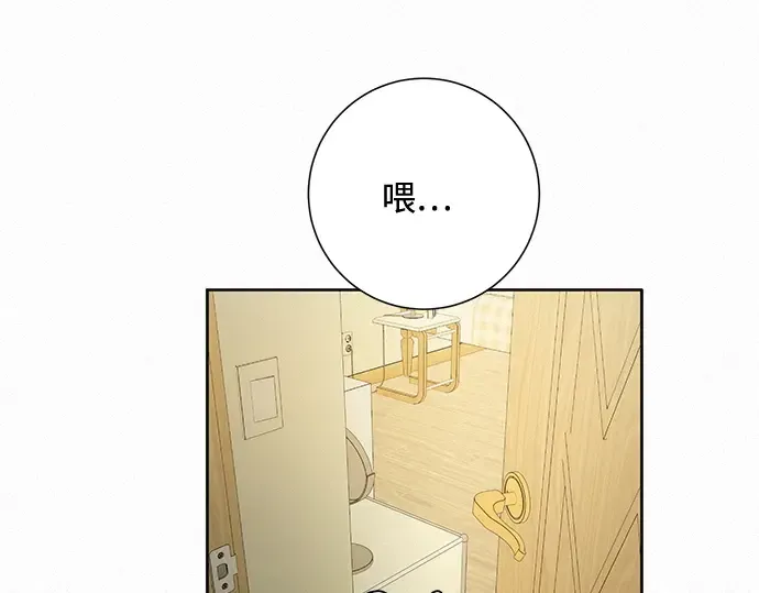 第14话 第132页