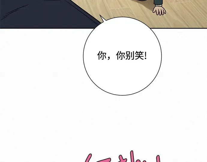 第14话 第146页