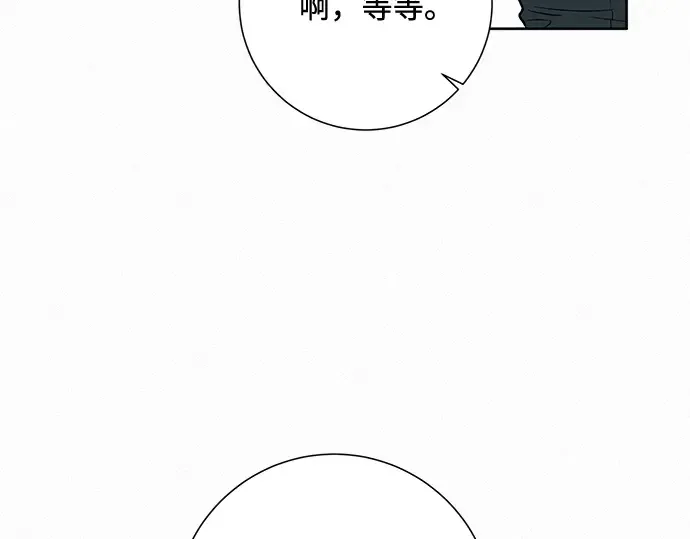 第14话 第151页