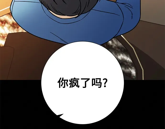 第14话 第174页