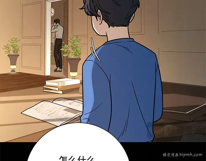 第14话 第176页