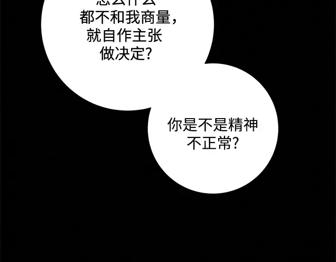 第14话 第177页