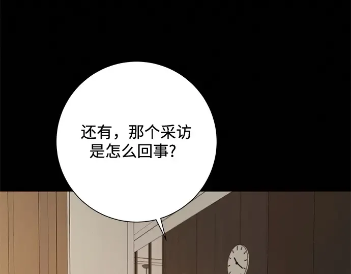 第14话 第178页