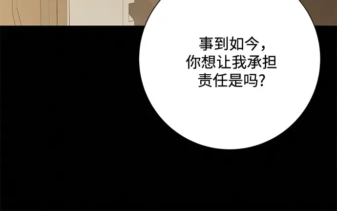 第14话 第180页