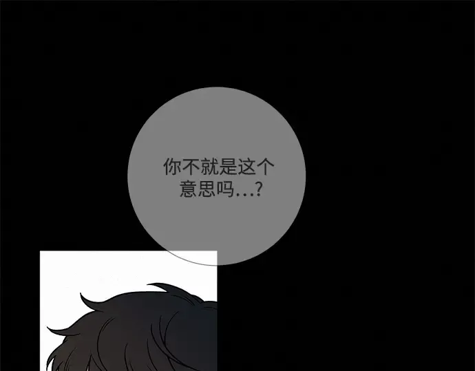 第14话 第181页