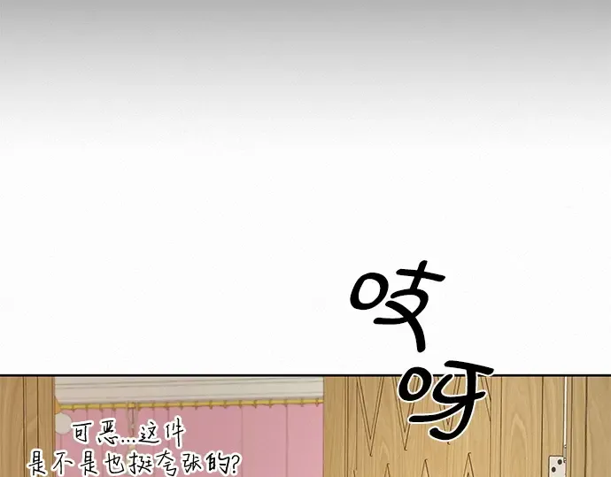 第14话 第186页