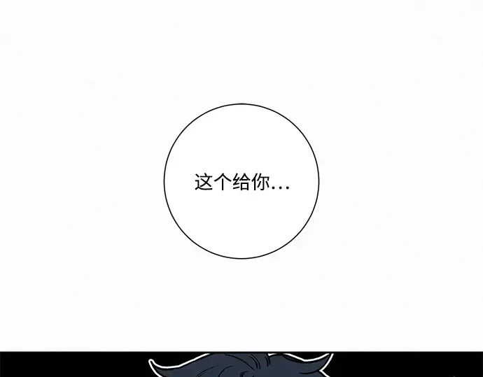 第14话 第193页
