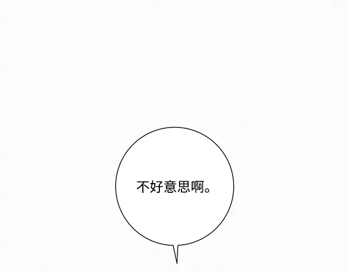 第14话 第195页