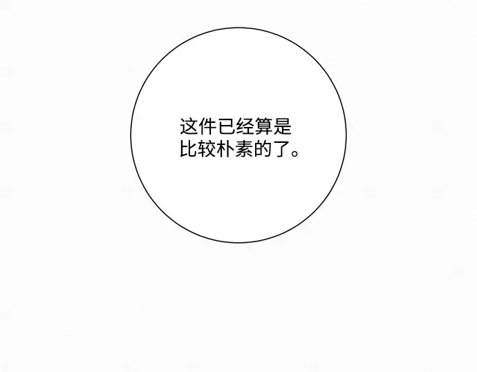 第14话 第198页