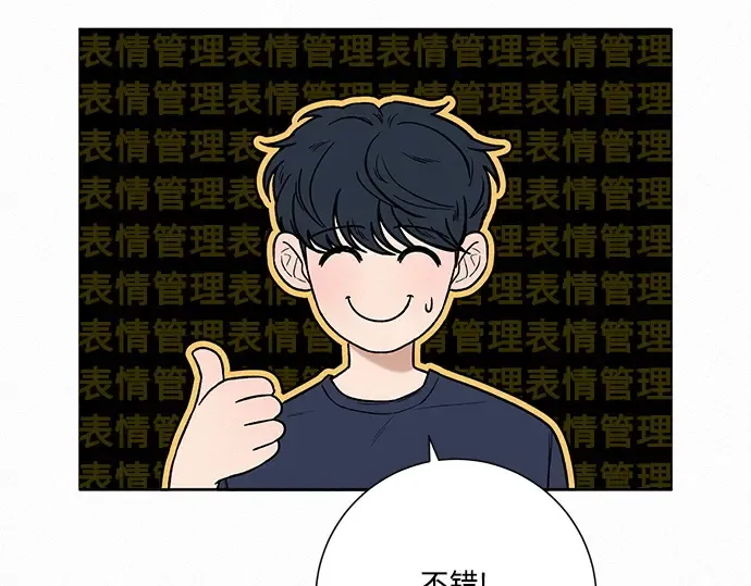 第14话 第199页