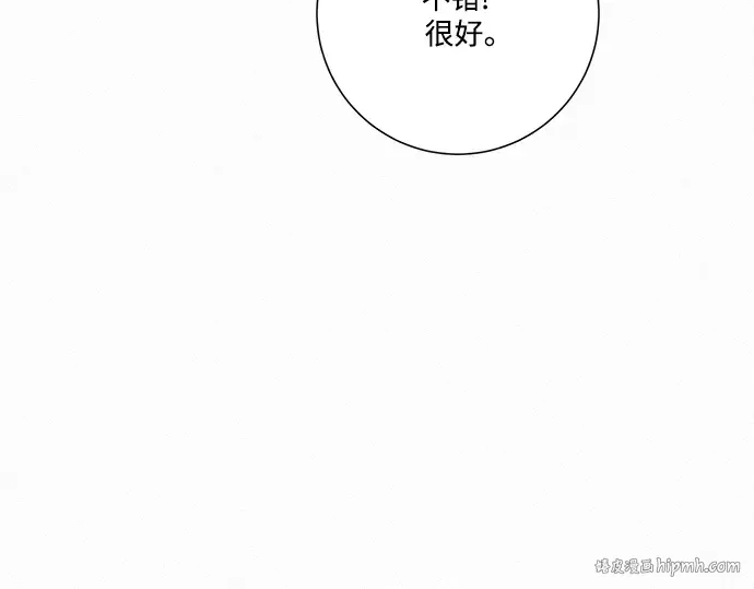 第14话 第200页