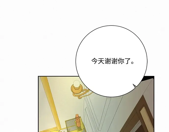 第14话 第202页