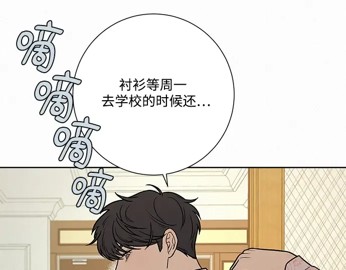第14话 第204页