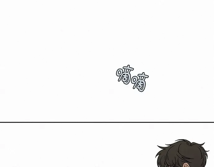 第14话 第207页
