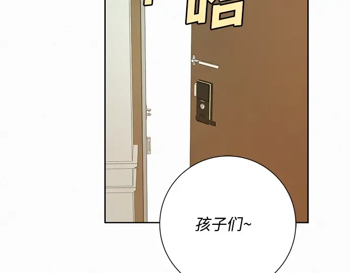 第14话 第210页