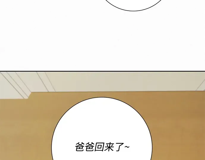 第14话 第211页