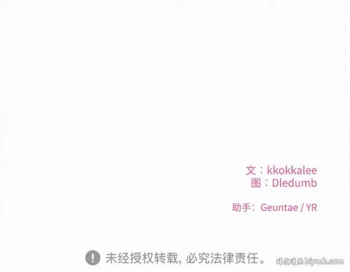 第14话 第219页
