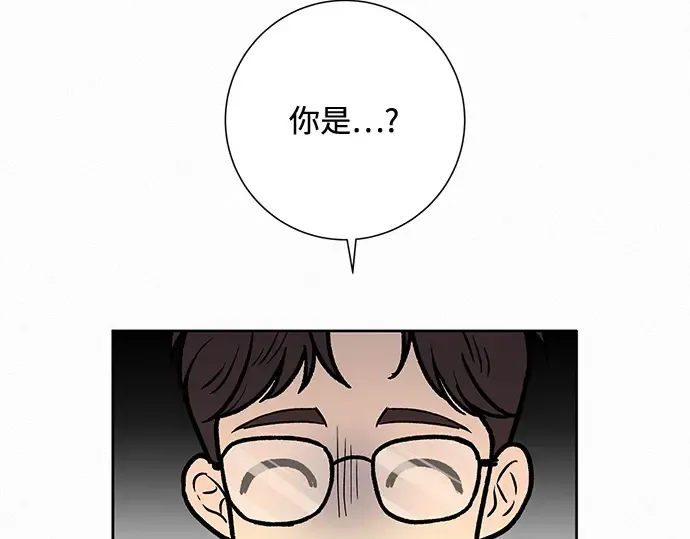 第15话 第3页