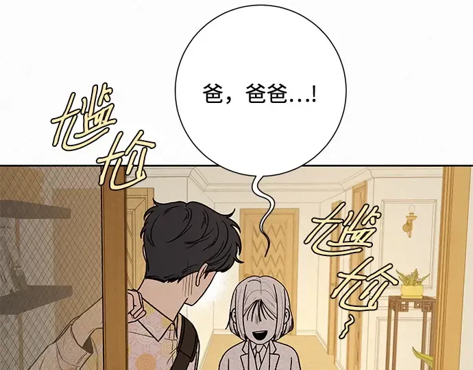 第15话 第5页