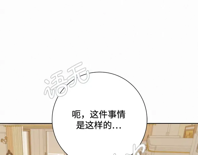 第15话 第7页