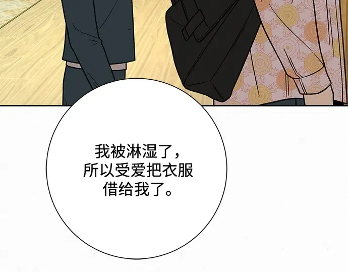 第15话 第14页