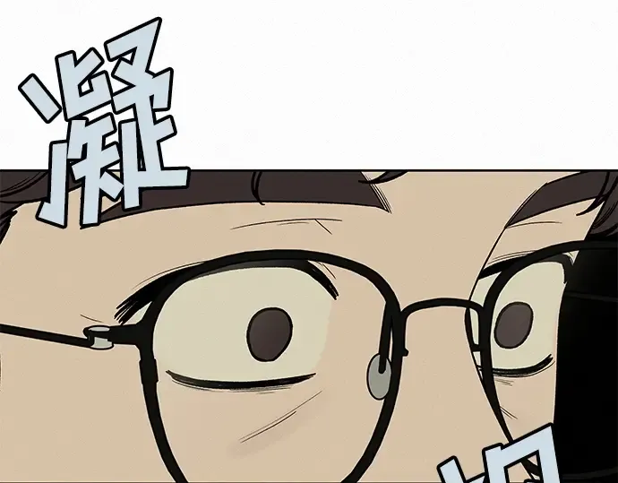 第15话 第22页