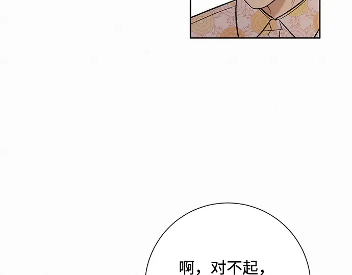 第15话 第25页