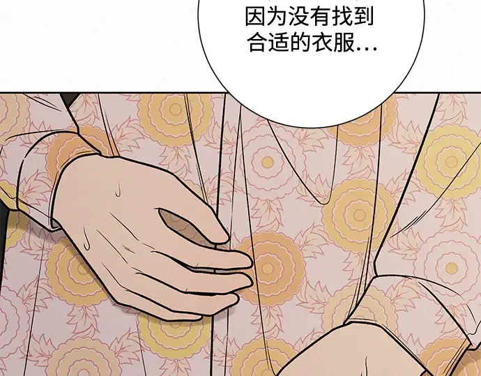 第15话 第26页