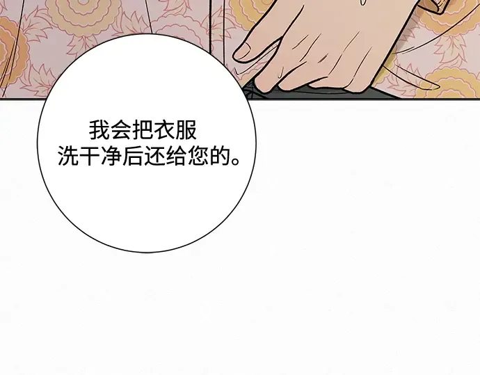 第15话 第27页