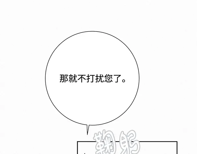 第15话 第29页