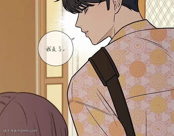 第15话 第32页
