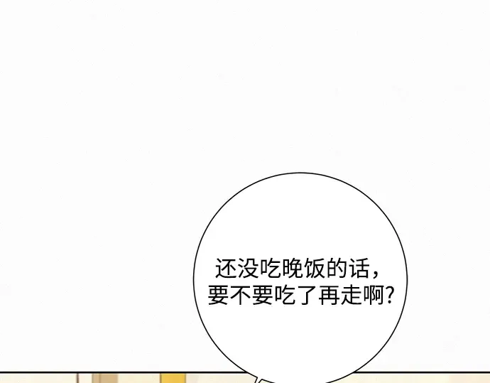 第15话 第36页