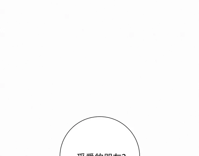 第15话 第38页