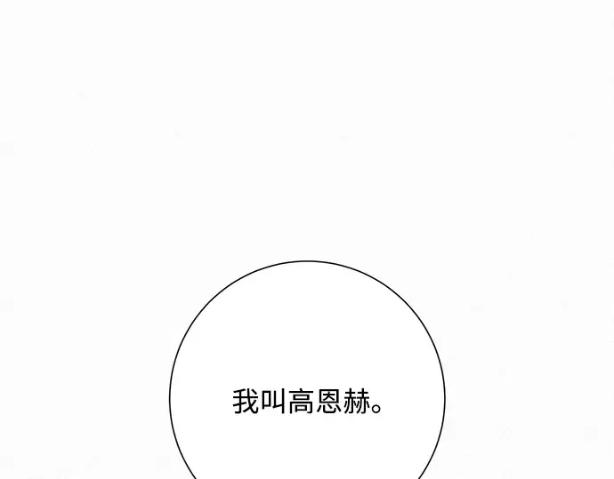 第15话 第46页