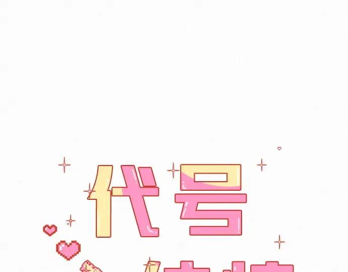 第15话 第50页