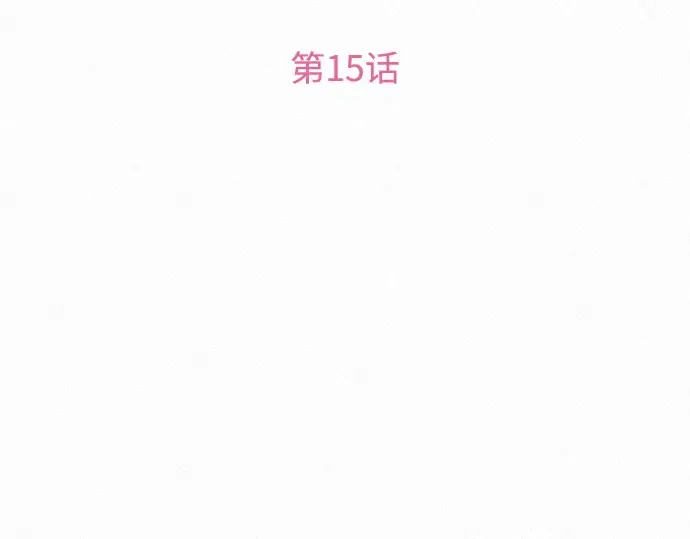 第15话 第52页