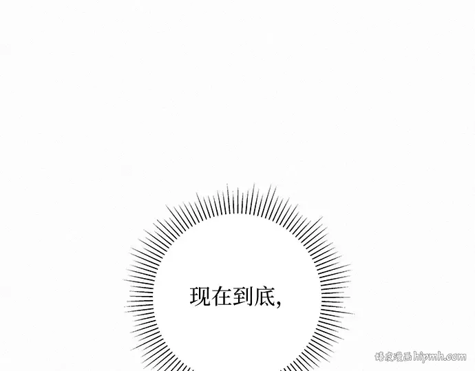 第15话 第56页