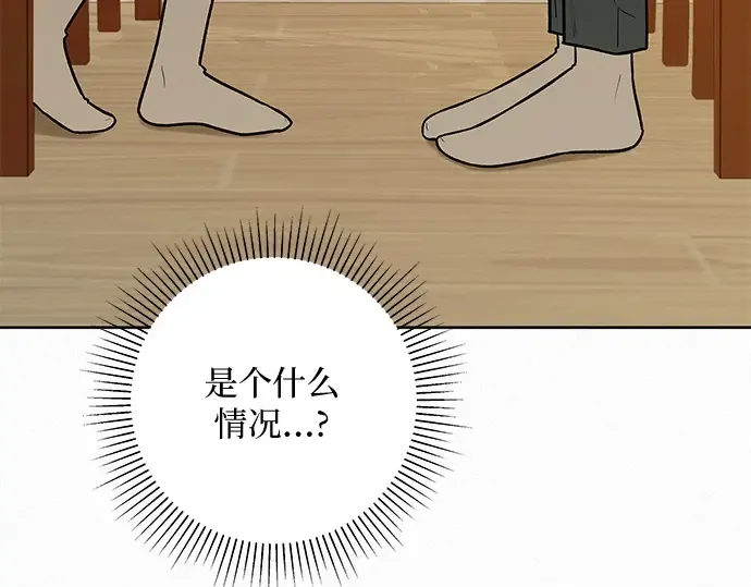 第15话 第58页