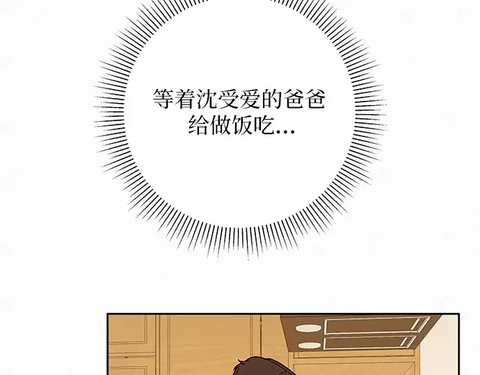 第15话 第63页