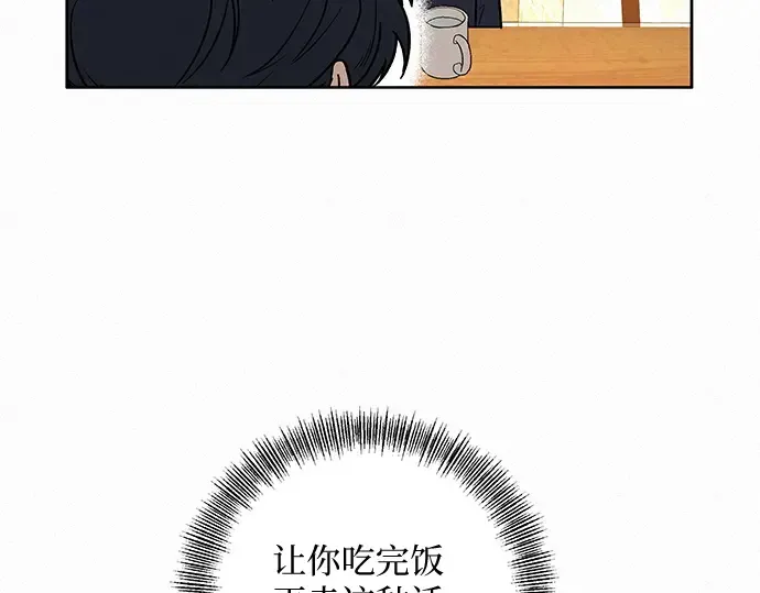 第15话 第70页