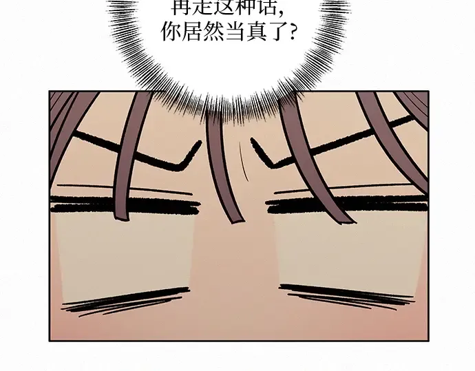 第15话 第71页