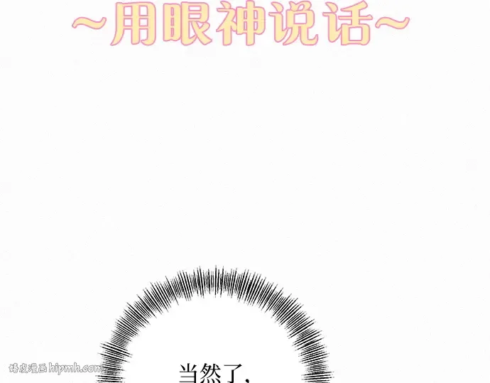 第15话 第72页