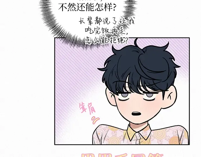 第15话 第73页