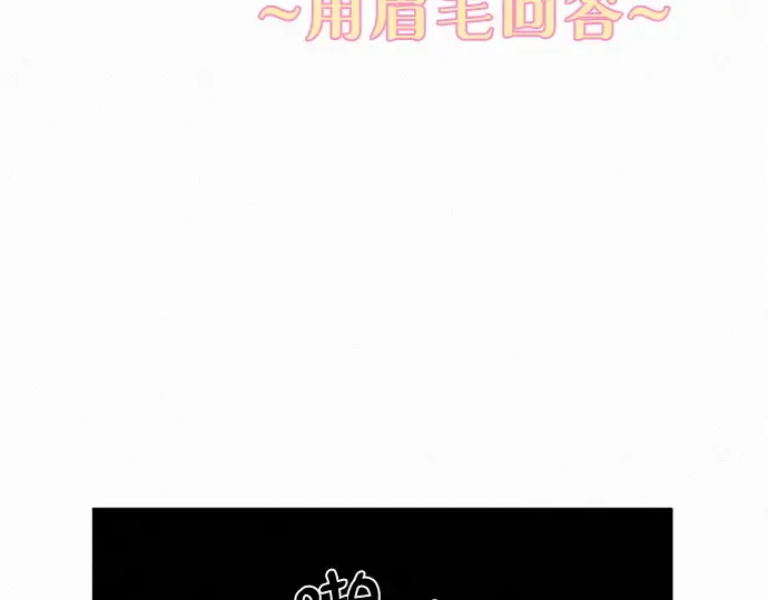 第15话 第74页